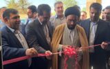 مرکز خدمات جامع سلامت روستایی پاگچی بهمئی در شهرستان رامهرمز افتتاح شد